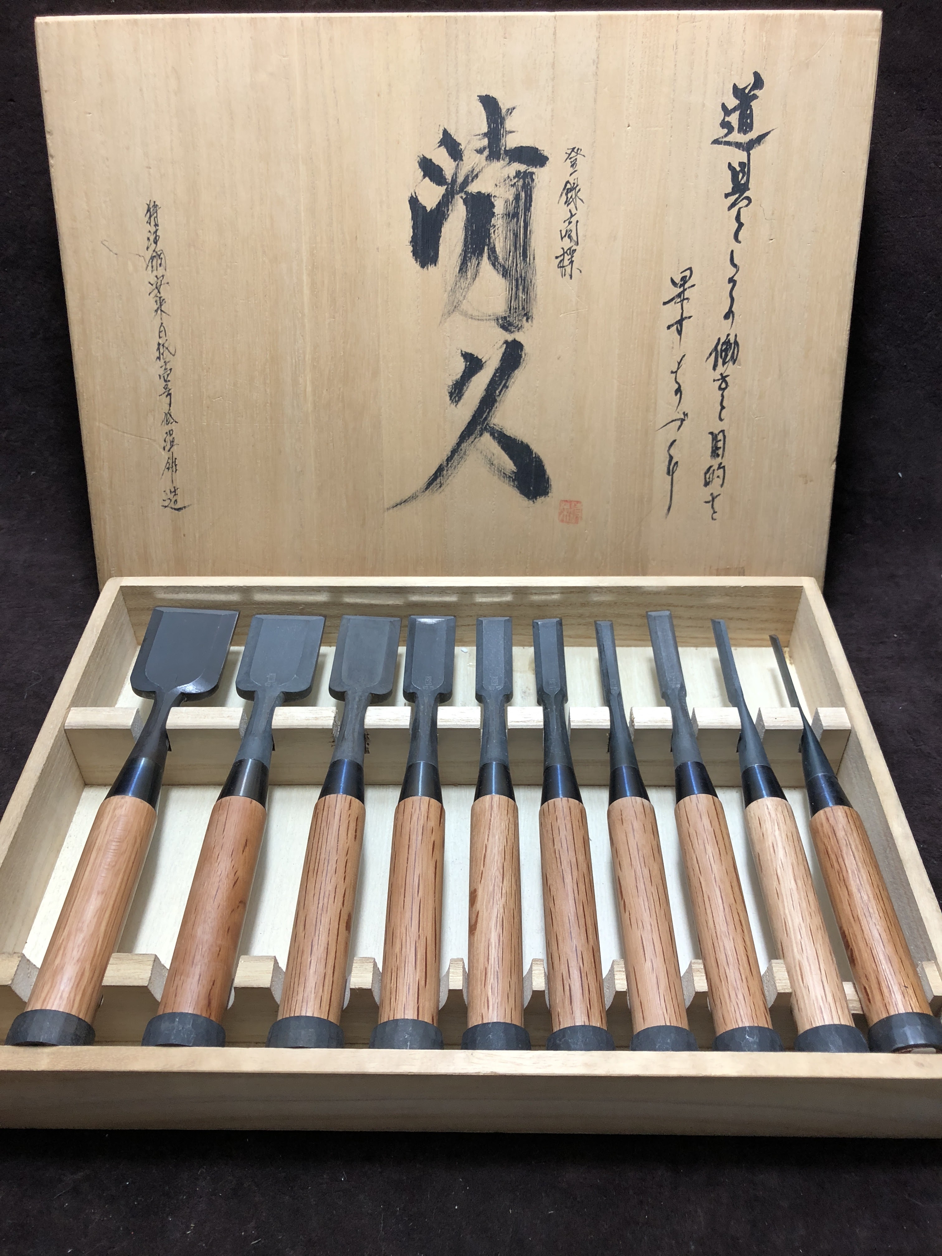 新品】-のみ •左のぶ弘 追入鑿 黒•檀柄 一枚