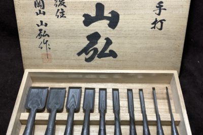 山弘  追入れ  組鑿  10本組